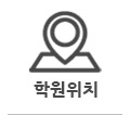 오시는길
