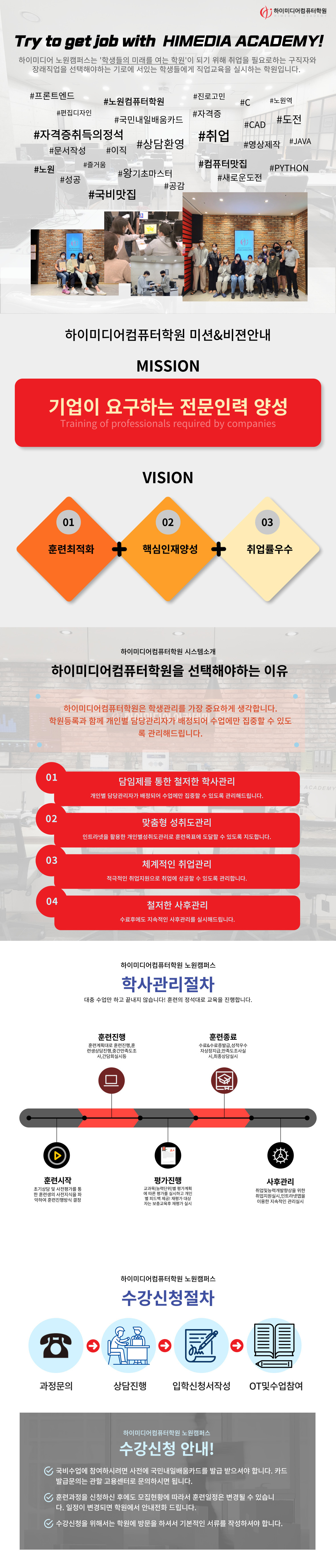 사용자 등록이미지